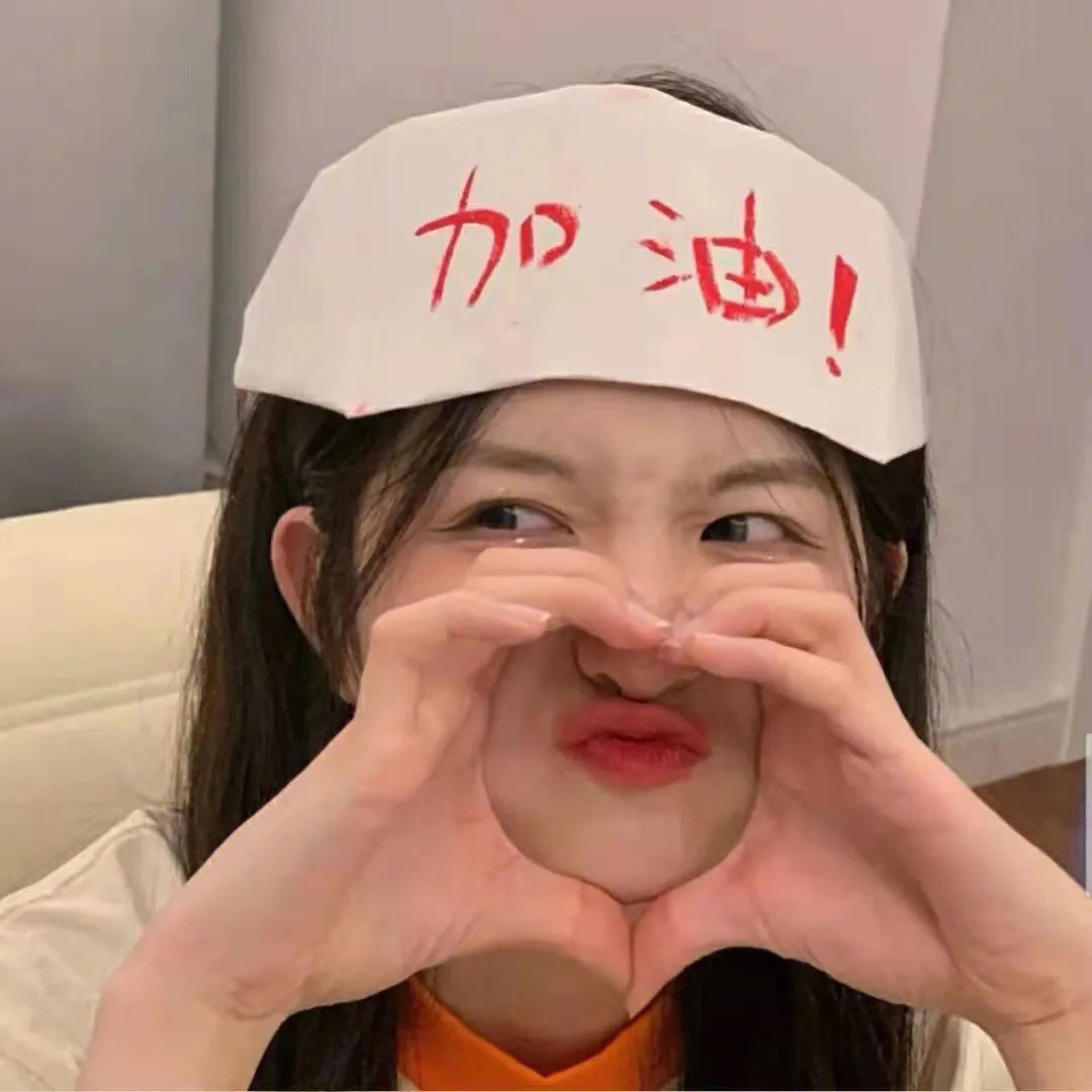 在线爱